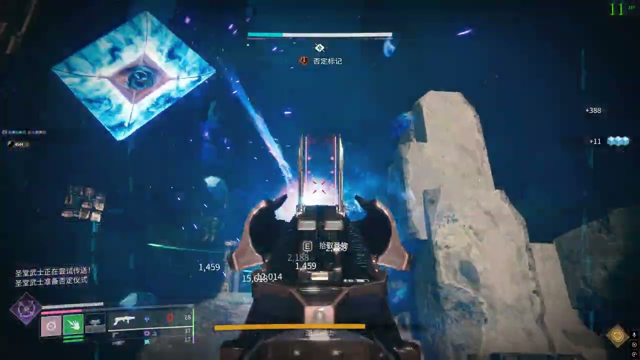 solo templar challenge 2m20s