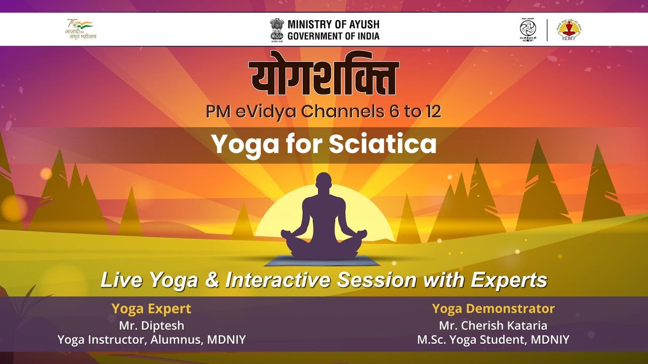 विषय: साइटिका के लिए योग / Yoga for Sciatica  by श्री दीप्तेश