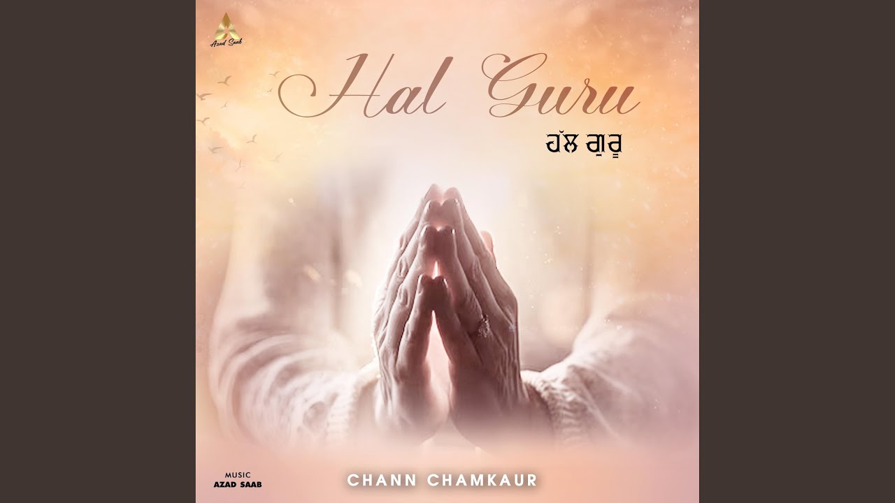 Hal guru