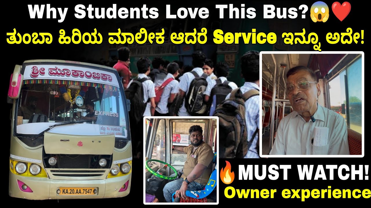 ಬಸ್ ನೋಡುವುದು easy… ಅದನ್ನ ನಡೆಸೋದು ಕಷ್ಟ 🔥🚍💥☝️#vlog #kannada #interview