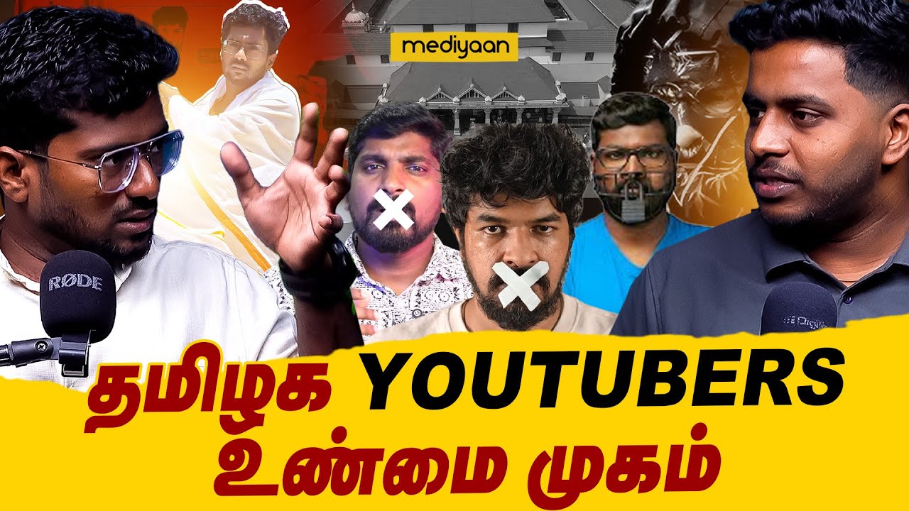 தமிழக youtubers உண்மை முகம் || Dharmasthala Live Visit! || Politalks Vignesh || MEDIYAAN