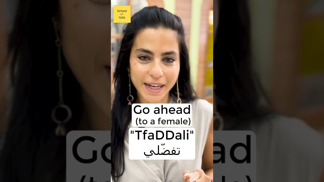Using "do you know" in Arabic!