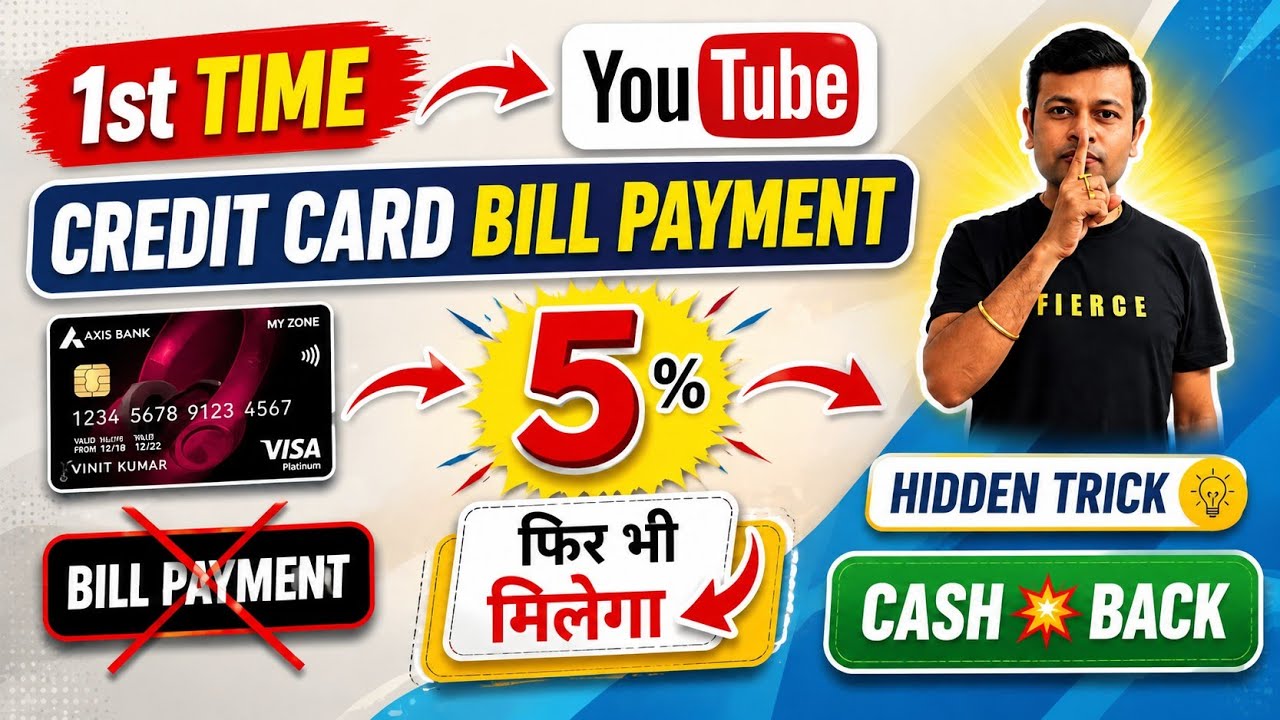 🛑Credit Card Bill Payment Offer 🔥New Offer 🔥Credit Card Bill Payment 🔥