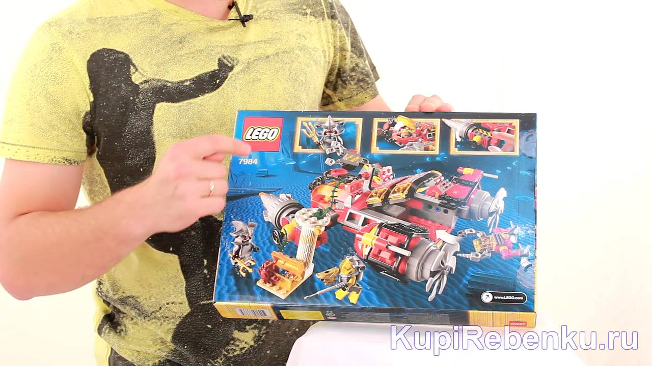 Lego Atlantis  Глубоководный Рейдер 7984