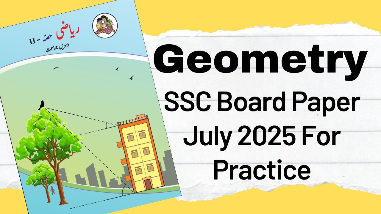 SSC Board Geometry Paper July 2025 For Practice Std. Xth