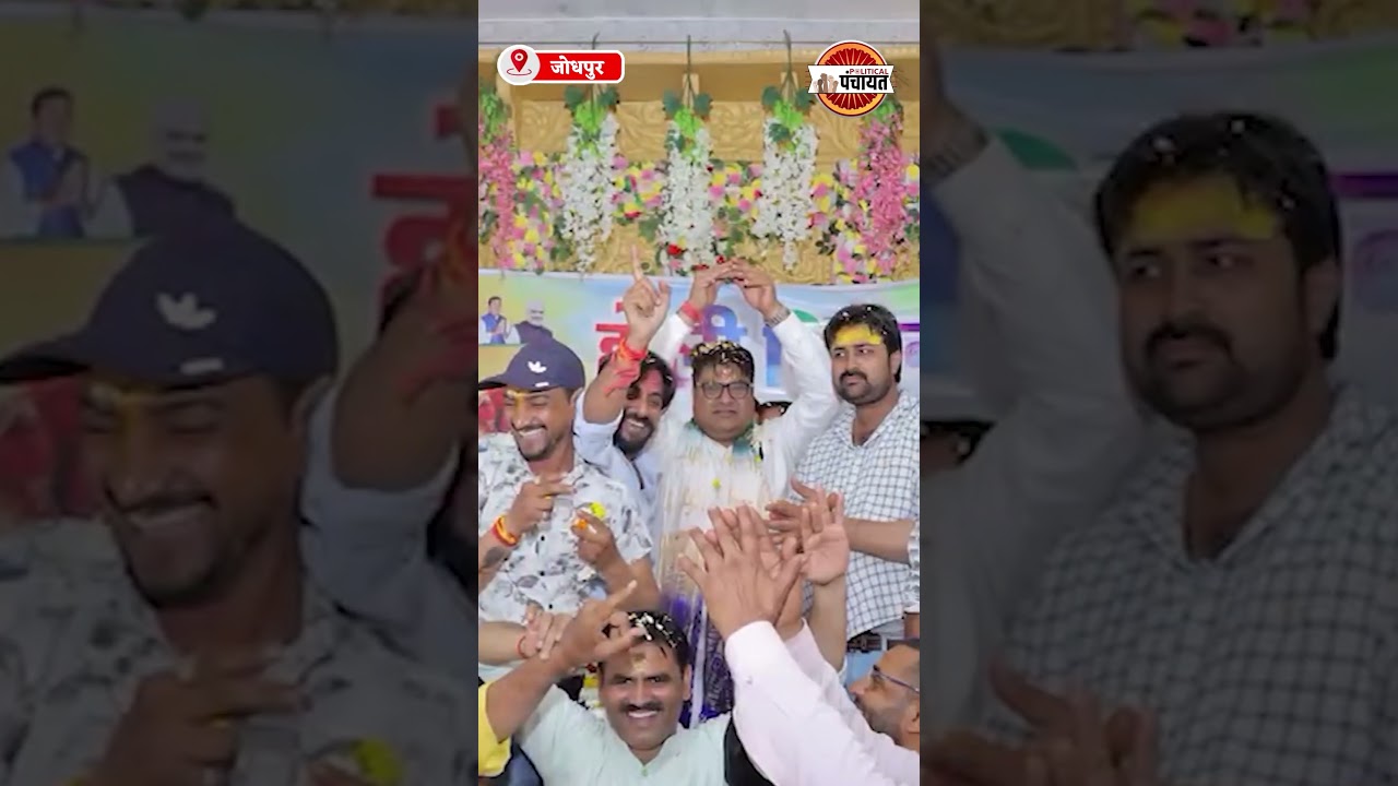 Jodhpur viral news: MLA Shailesh Singh appointed as Patwari? How did the system go wrong?