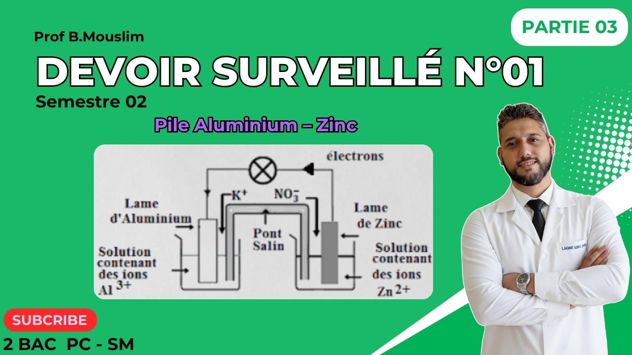Devoir surveillé n°1🔸Semestre 2🔸Partie 03🔸Chimie🔸La Pile Aluminium – Zinc🔸2 Bac BIOF🔸Prof Mouslim