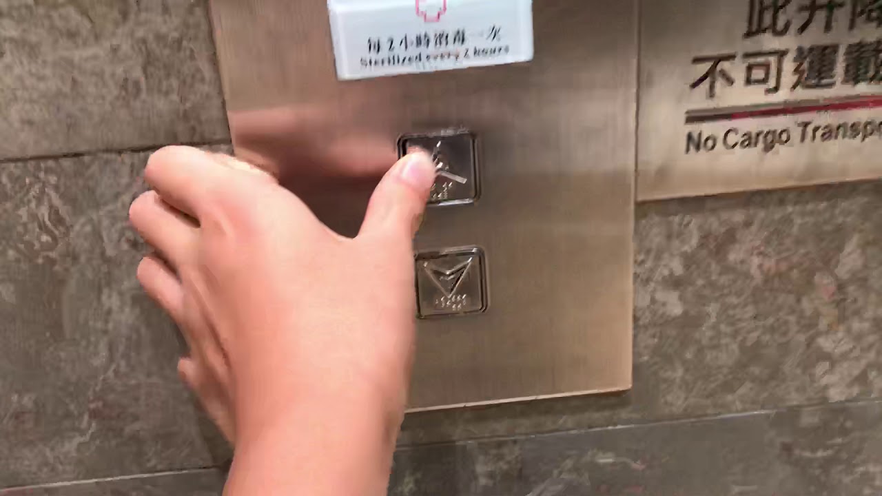 將軍澳廣場 TOSHIBA 升降機(33號)