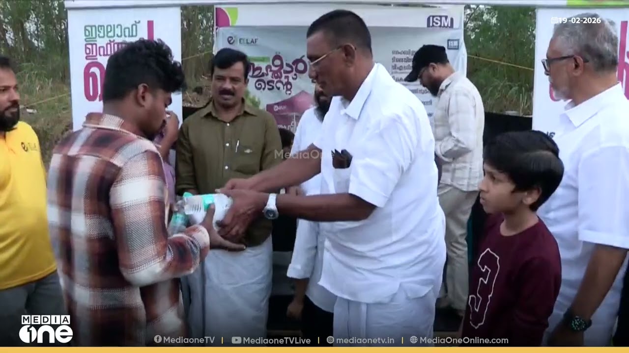 കൊച്ചിയിൽ നോമ്പുകാർക്ക് ആശ്വസിക്കാം... വഴിയരികിൽ ഇഫ്താർ ബോക്സുമായി ഈലാഫ് ഇഫ്താർ ടെന്റ്...