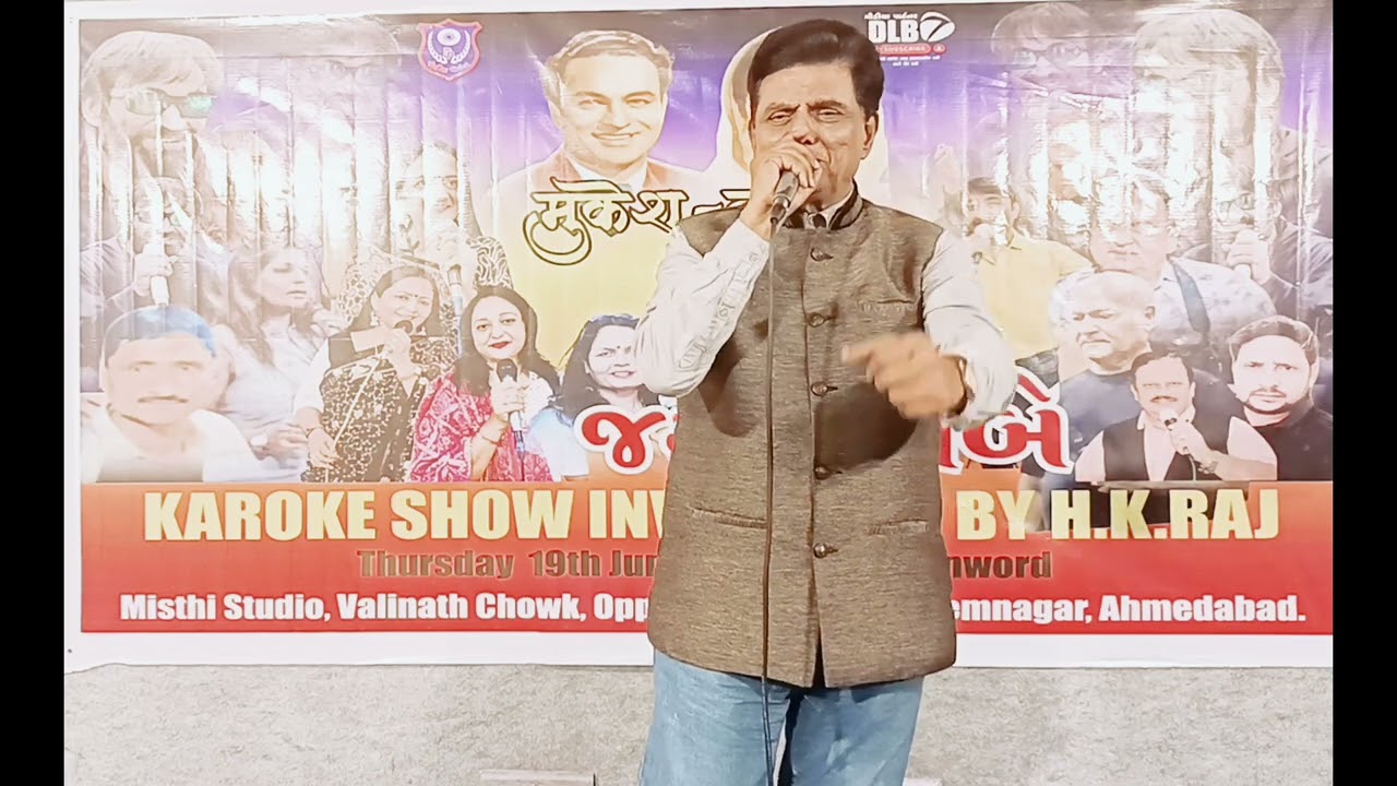 Chand aahe bharega..Cover by Ashok Mistry