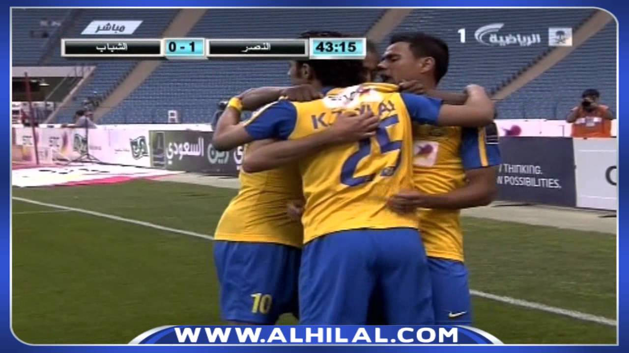 هدف النصر الاول ضد الشباب عن طريق محمد السهلاوي HD