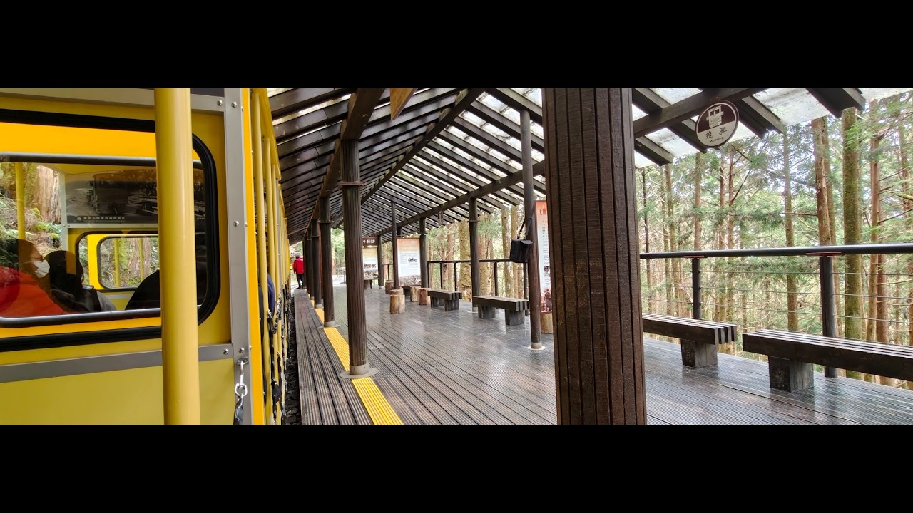 Taipingshan Bong Bong Train -Taipingshan Forest Recreation Area, Taiwan