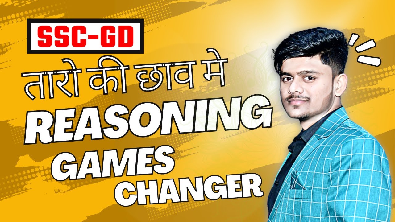 SSC GD 2022 | SSC GD Reasoning Classes || Reasoning by Vikas Sir (Trick + Concept) #1