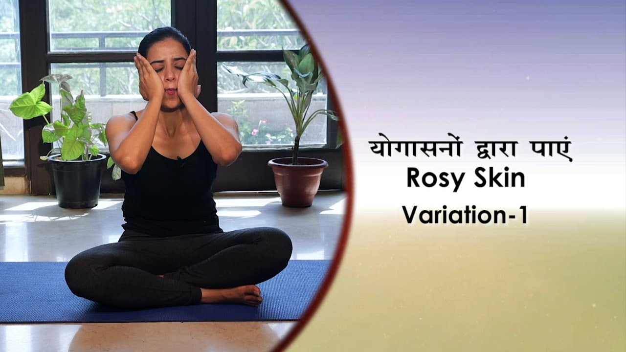 Yoga For Rosy Skin Variation 01 Mansi Gulati