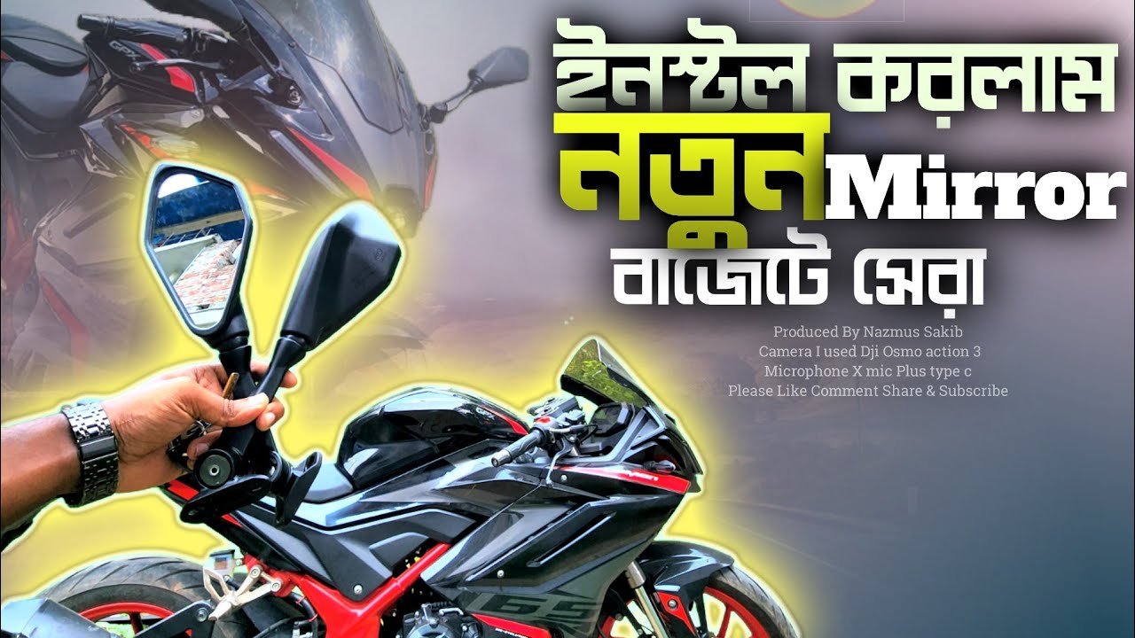 Best Aftermarket Looking Glass for GPX Demon | Real Road Test | Sakib Bro #gpxdemon