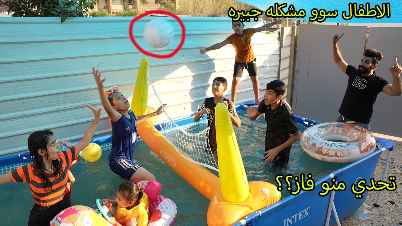الاطفال داخل المسبح تحدي ومشاكل   // منو فاز؟؟