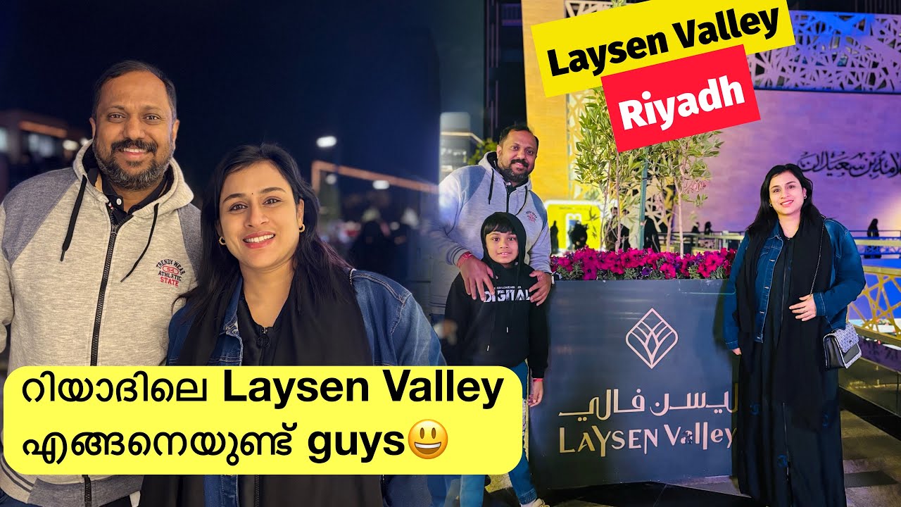 Laysen Valley | Riyadh’s Trendiest Destination#riyadh #saudiarabia 