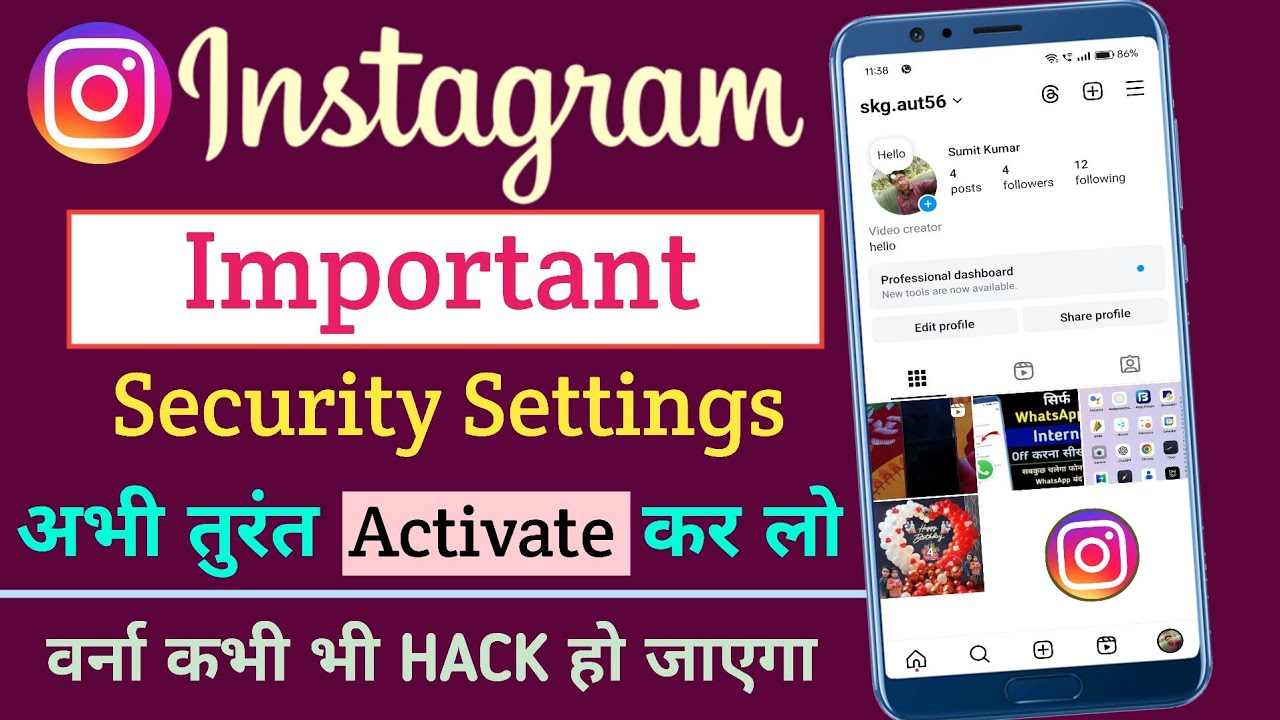 How To Secure Instagram Account | Instagram Hack Hone Se Kaise Bachaye | Security Settings Instagram