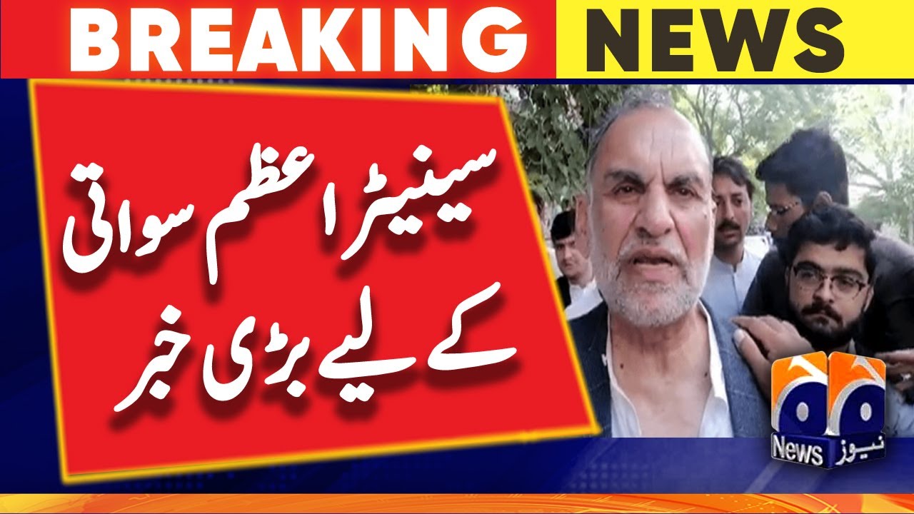 Azam Swati production order issued | Geo News