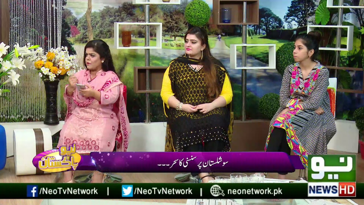 NEO Pakistan with Mariaum Farhan | 11 September,2017 | Monday