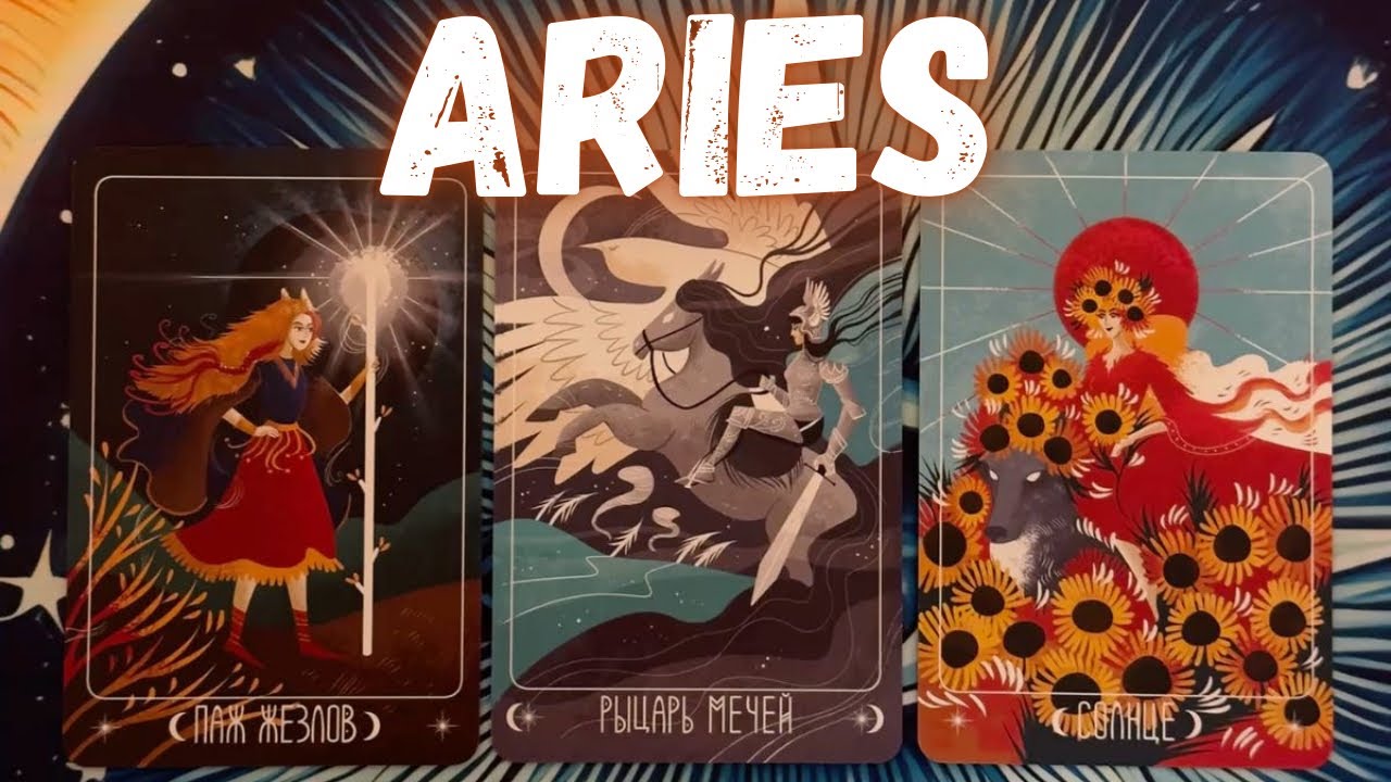 ARIES  SOMEONE POPULAR & POWERFUL HAS EYES ON U 😍 PAST PERSON IS IT TOO LATE 😍August 2025 Love Tarot