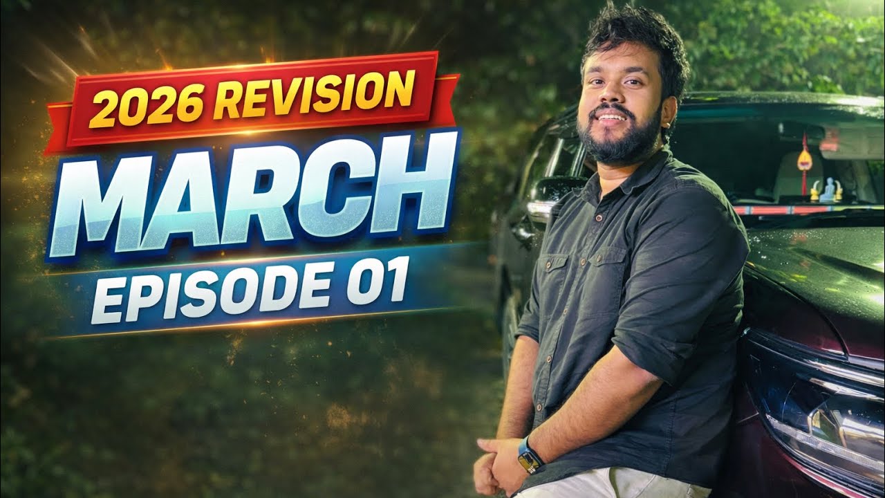2026 REVISION (මාර්තු 01 කොටස..)