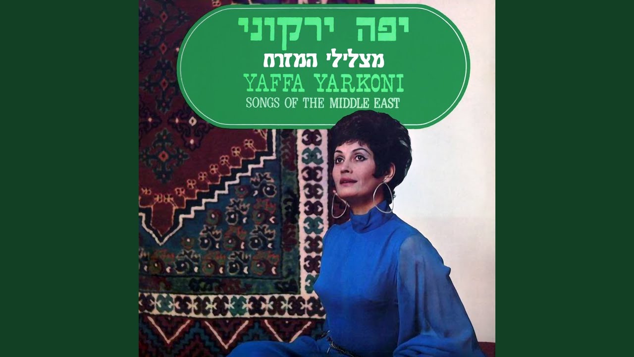 עם בוא הליל