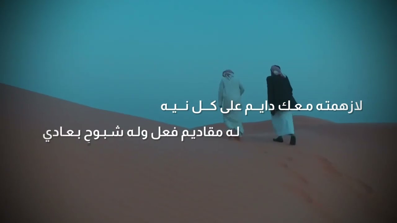نجد العذيه كلمات مذكر ابن سحمان وبصوت عيسى المشعلي