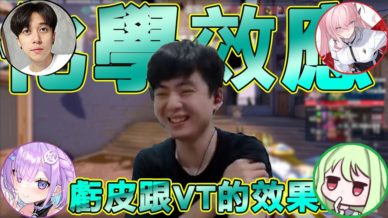 🐶9QOQ🐶五排!!極致的化學反應...這就是天師的厲害嗎?!FT:@NemesisXDFP @krapy4754 @ttsuuhh @Moondogs_Celestial  BY陽菜