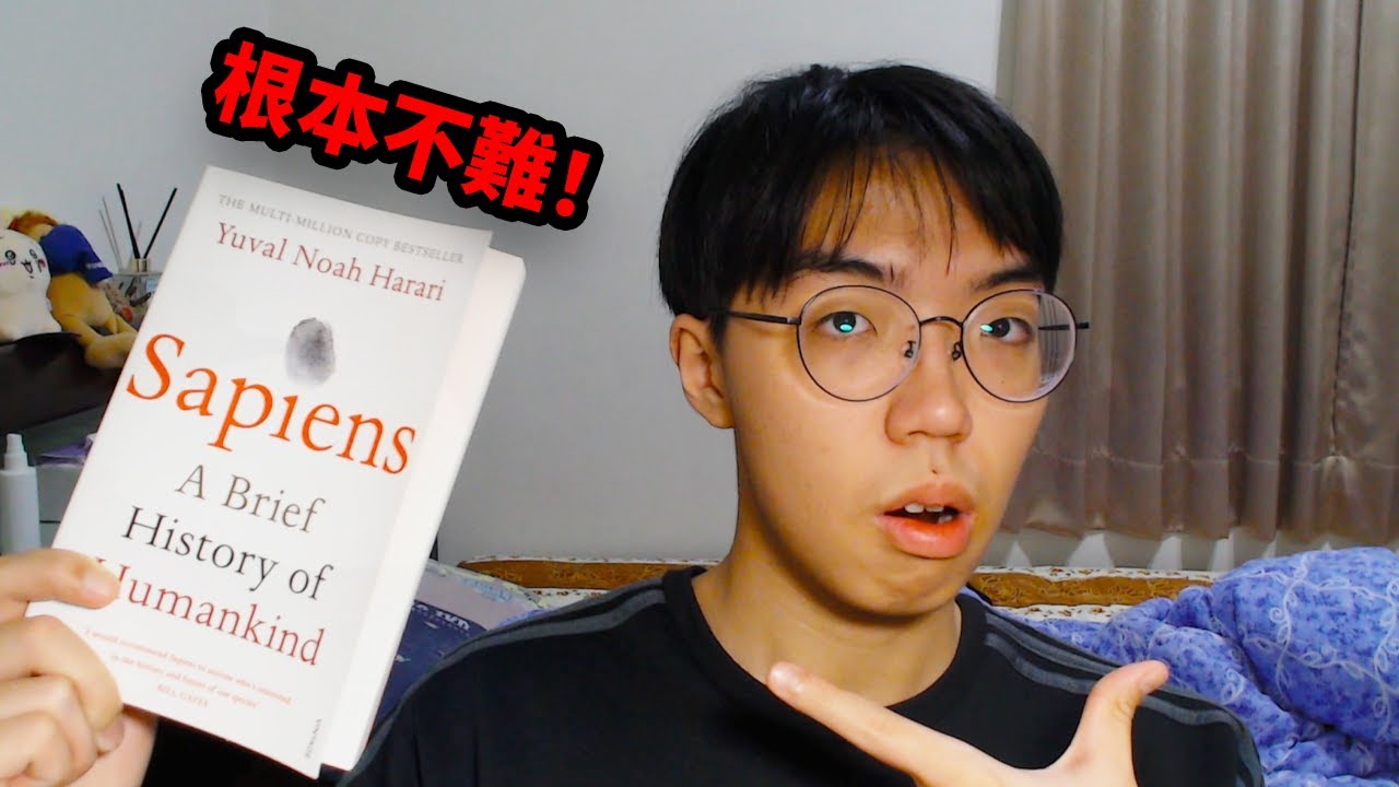 我是怎麽學英文的？