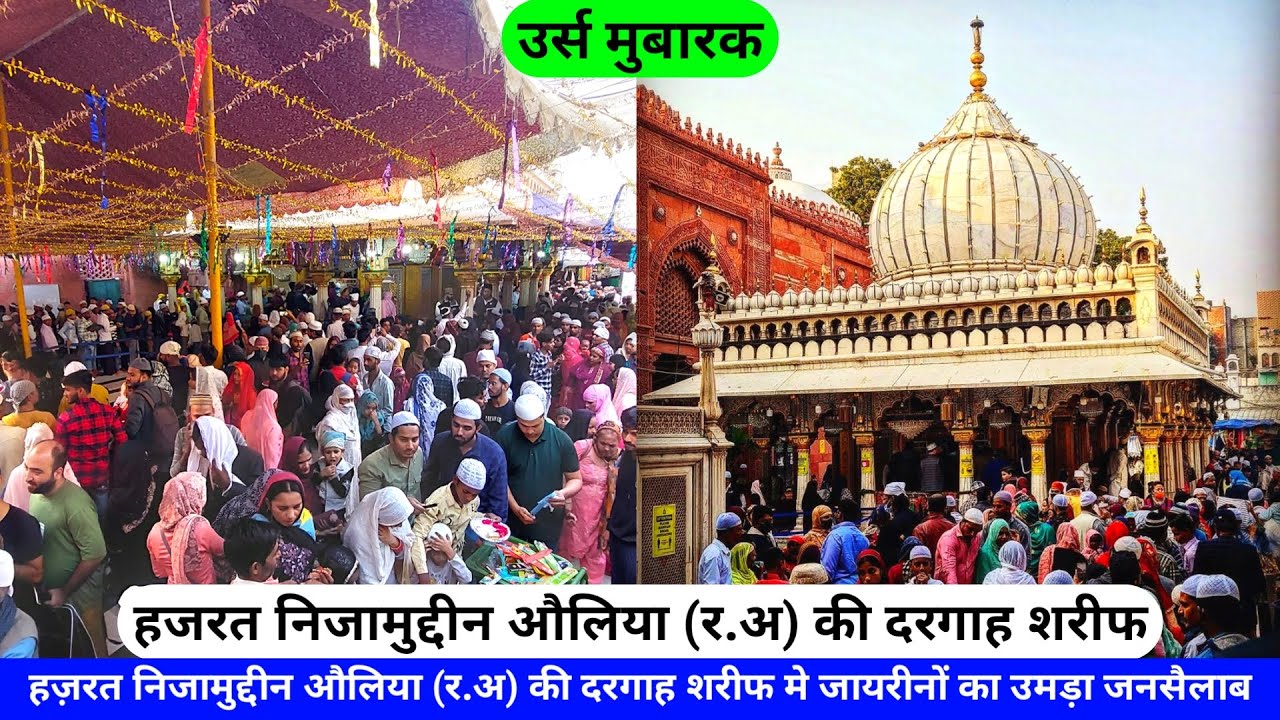 Nizamuddin Auliya Urs Hazrat Khwaja Nizamuddin Auliya Mehboob E Elahi Ki Dargah Sharif hazrul remo