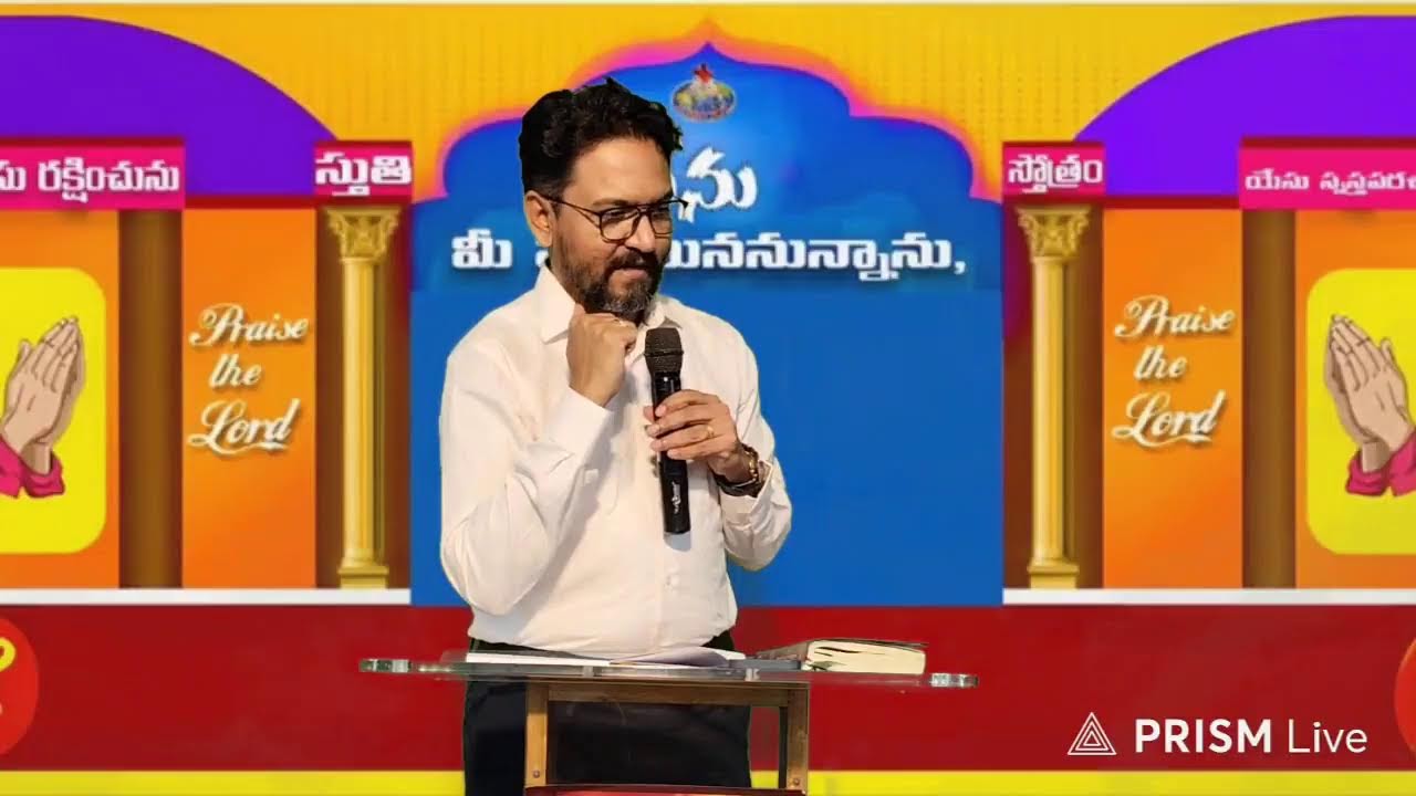 ఆత్మసంబందమైన విశ్రాంతి #hosanna #shalom #media #thandrisannidhiministries #churchservice 