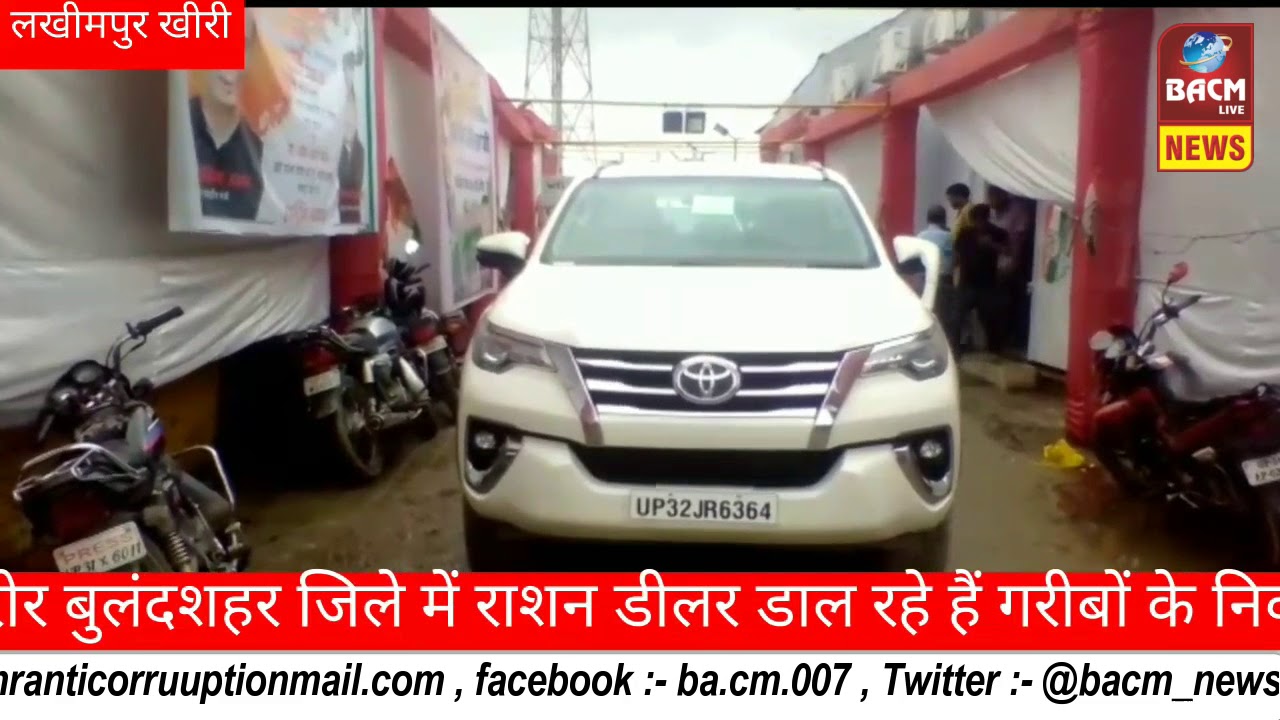 Bacm Live लखीमपुर खीरी :- जितिन प्रसाद का कांग्रेस कमेटी का सदस्य बनने पर प्रथम दौरा