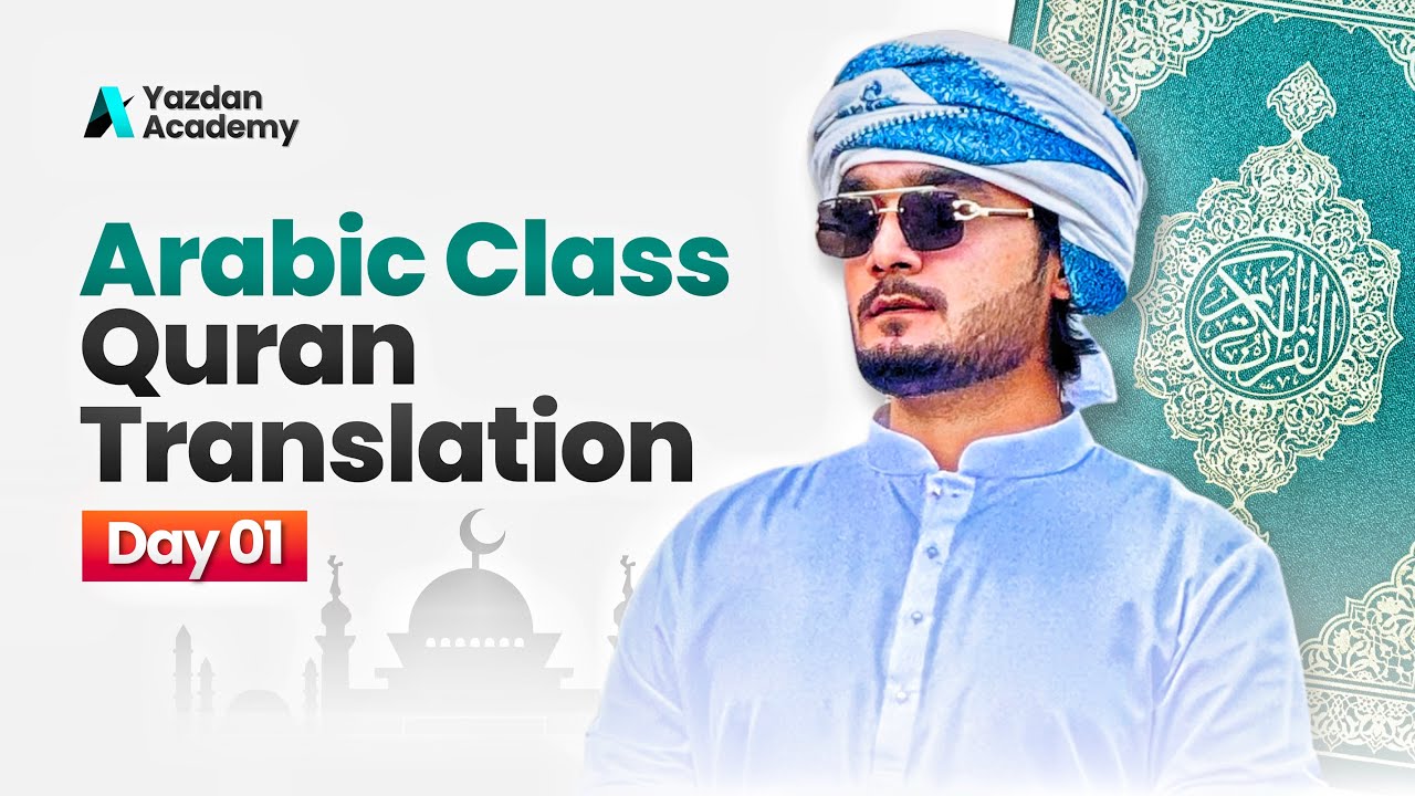 Arabic Learning From Zero (Day 1) | Quran Urdu Translation  Learning | Yazdan Academy ❤️