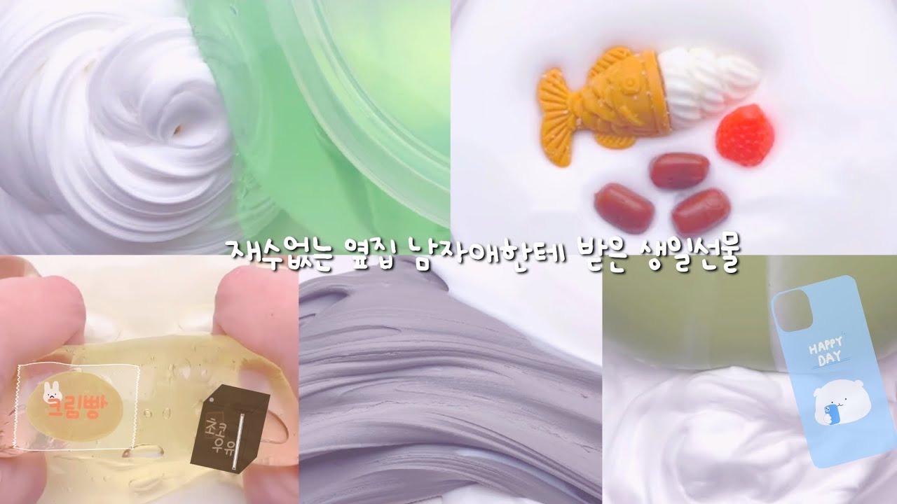 😶‍🌫️재수없는 옆집 남자애랑 가까워지는 과정🤍 #픽션시리즈액괴#픽션#픽션시리즈#픽션액괴#액괴#픽션실즈#픽션시액#픽션실즈액괴#픽션액괴#연애픽션#생일선물#히트#히트치자#알고리즘