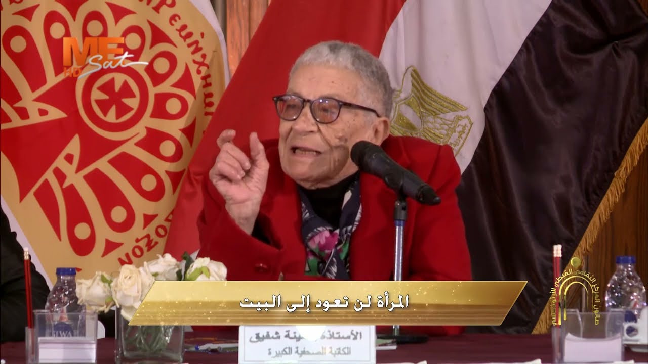 ندوة 