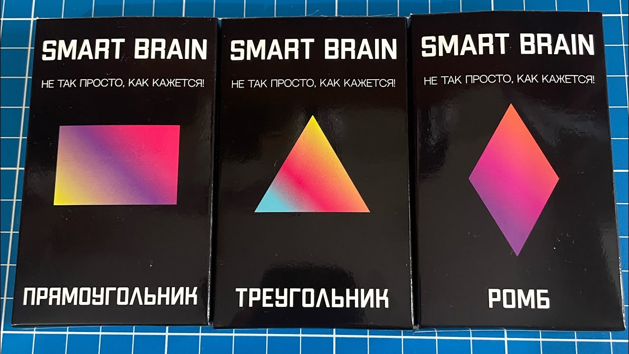 Smart brain Сложи Прямоугольник из 4 деталей Треугольник из 5 деталей Ромб из 8 деталей