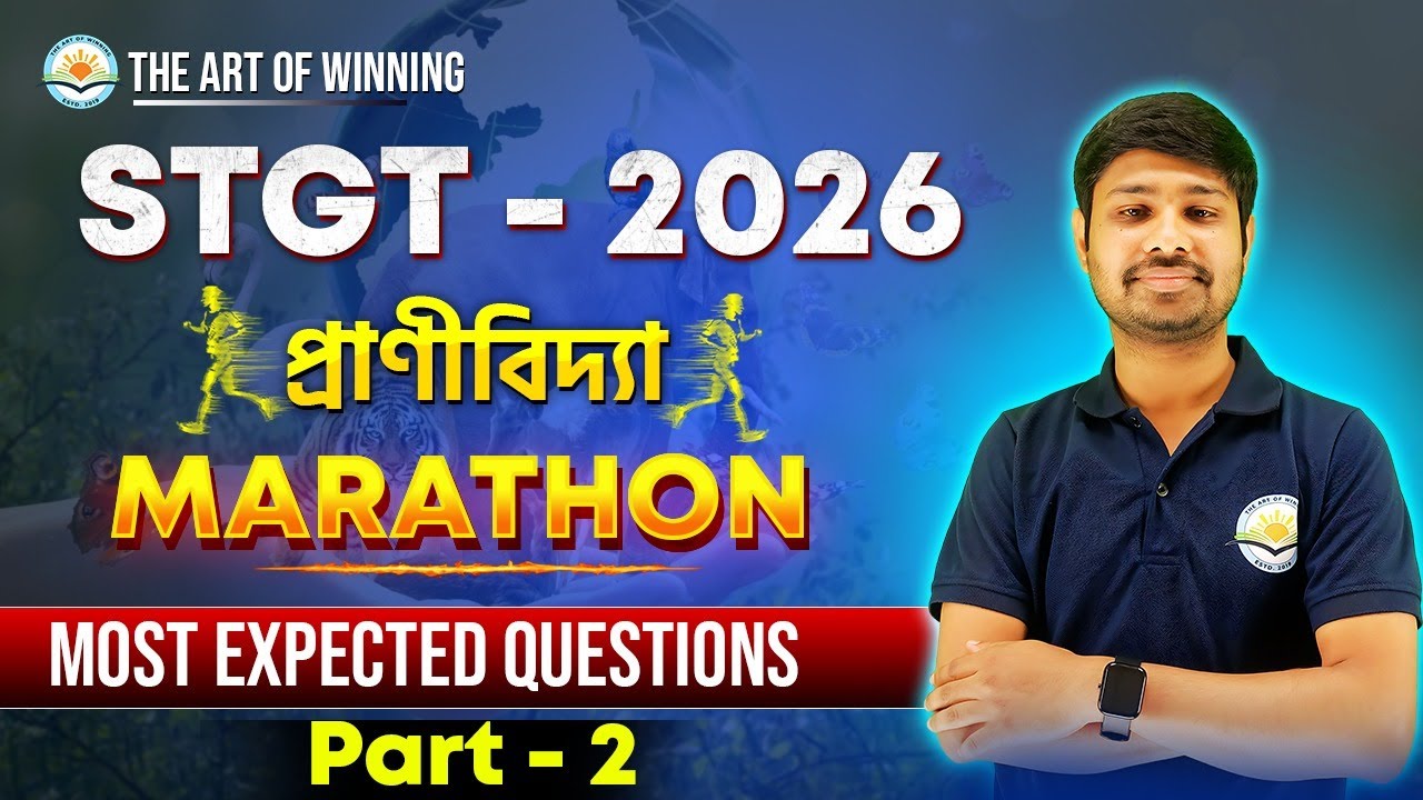 STGT 2026: BOTANY Marathon 🔥 Most Expected Questions | Part - 1