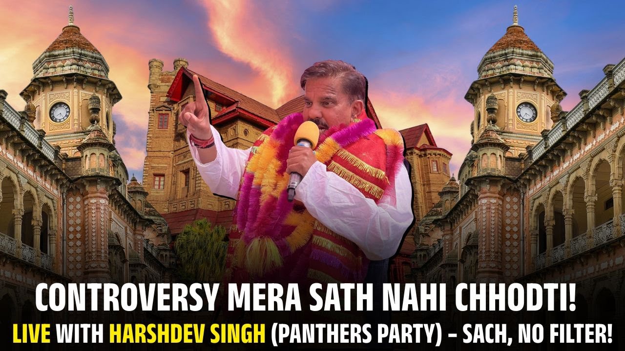 Controversy mera sath nahi chhodti! Live with Harsh Dev Singh (Panthers Party) – sach, no filter!