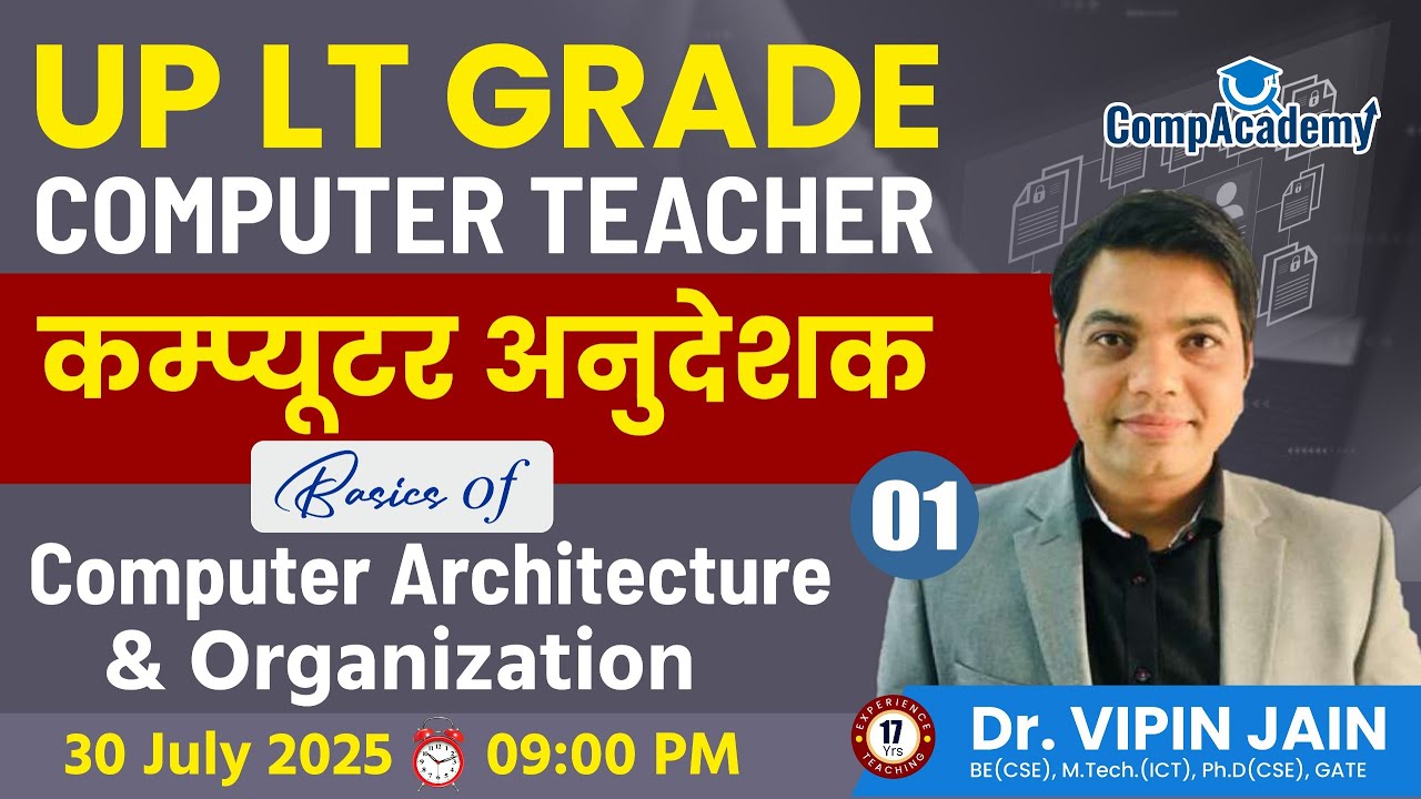 UP LT Grade Computer Teacher 2025 | Computer Anudeshak Bharti | Computer Architecture & Organization