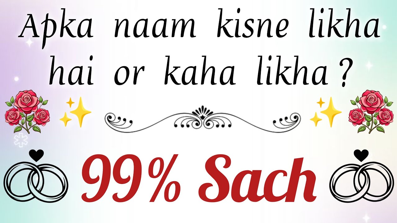 choose one number love quiz today new love quiz question and answer #lovequiz #lovereading