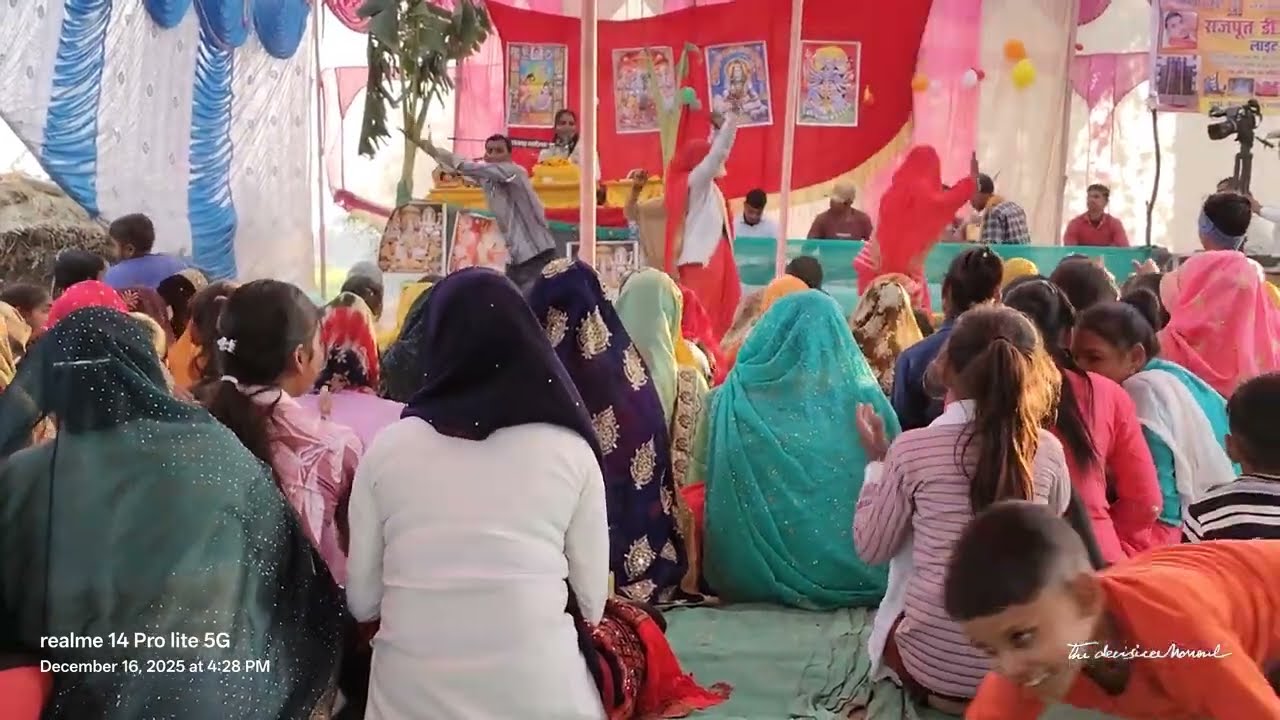 meethi bansi baja re sanvariya,