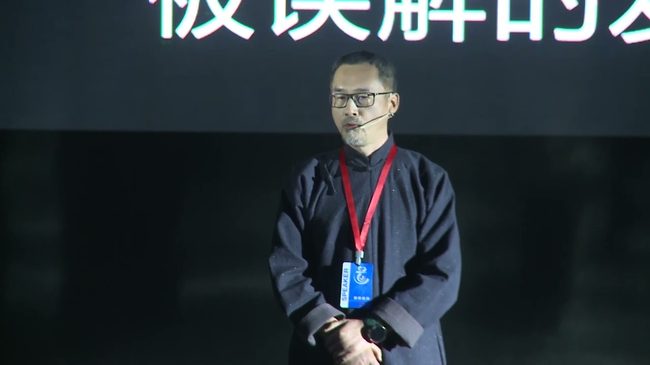 生命的意义在于内心的安定 | 尔康 校 | TEDxXJTLU