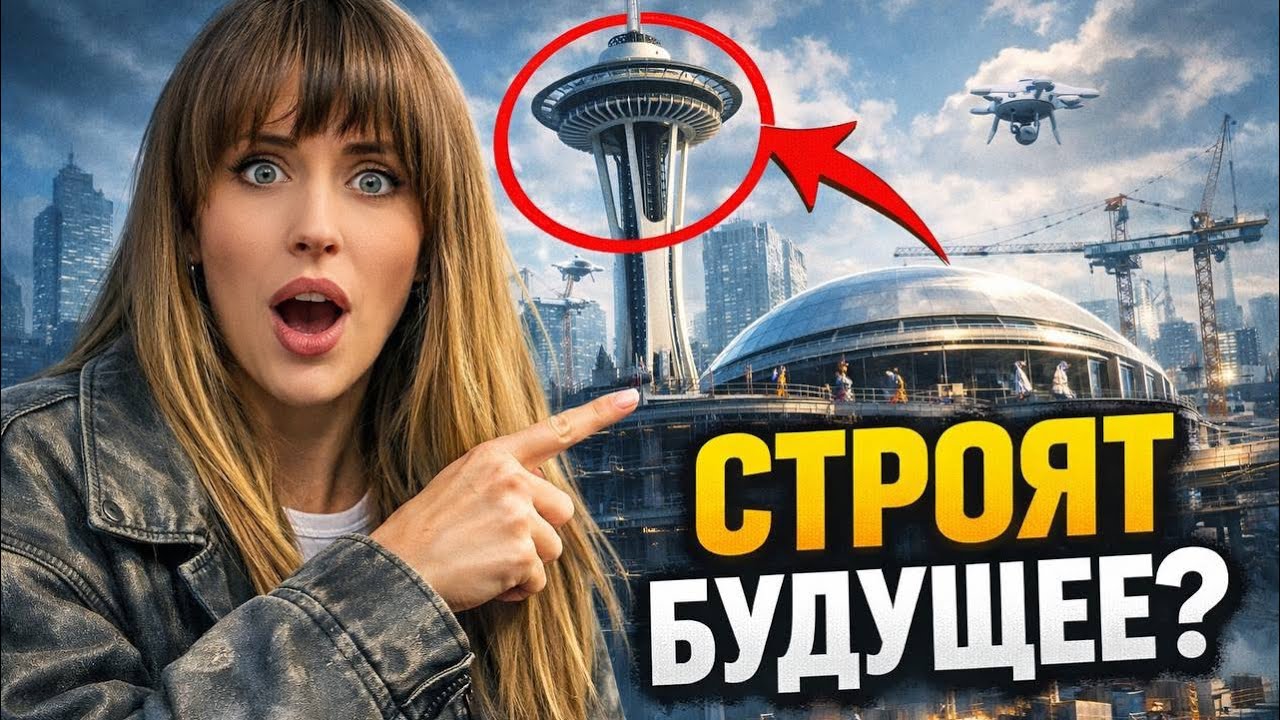 How a family from Voronezh came to Seattle and is building their own village in the city of the f...