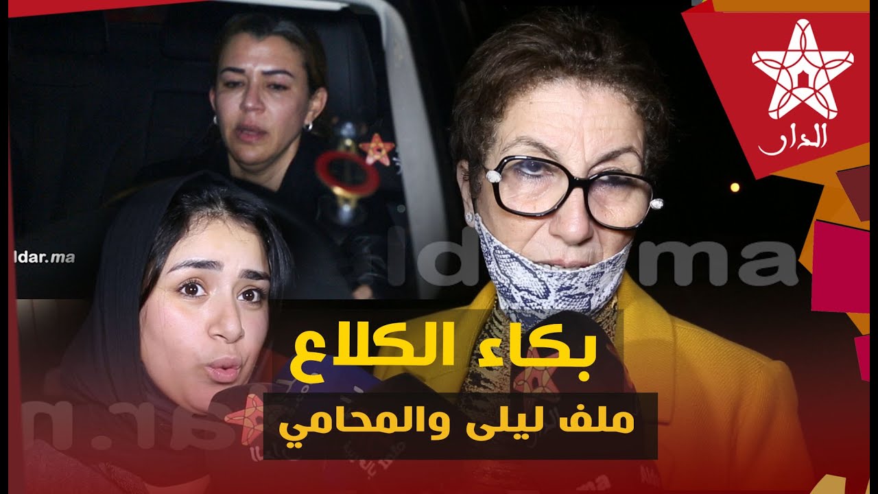 مؤثر..المحامية شتاتو ل