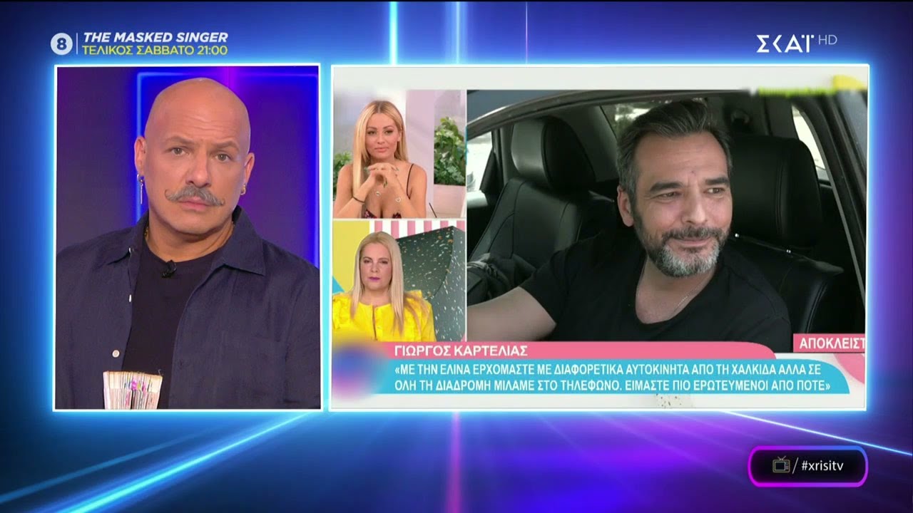 Χρυσή Τηλεόραση | Καλό Μεσημεράκι | 28/06/2022