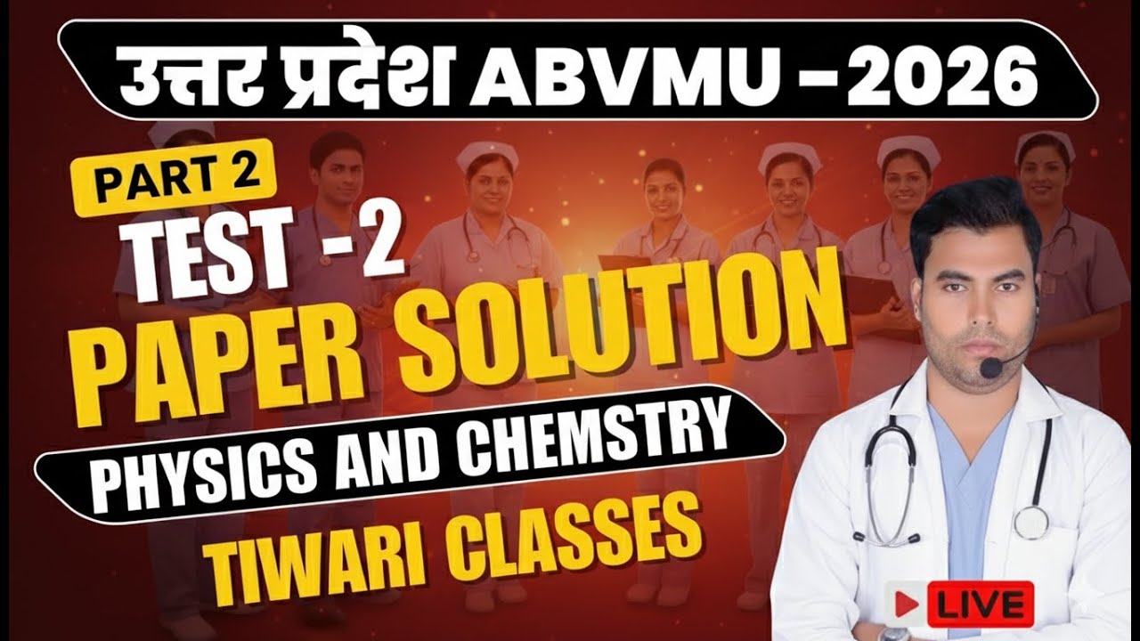 TEST -2 UP BSC NURSING 2026 | ABVMU KGMU UPCNET UPGET UPCPET & PARAMEDICAL BSC NURSING APPLICATION