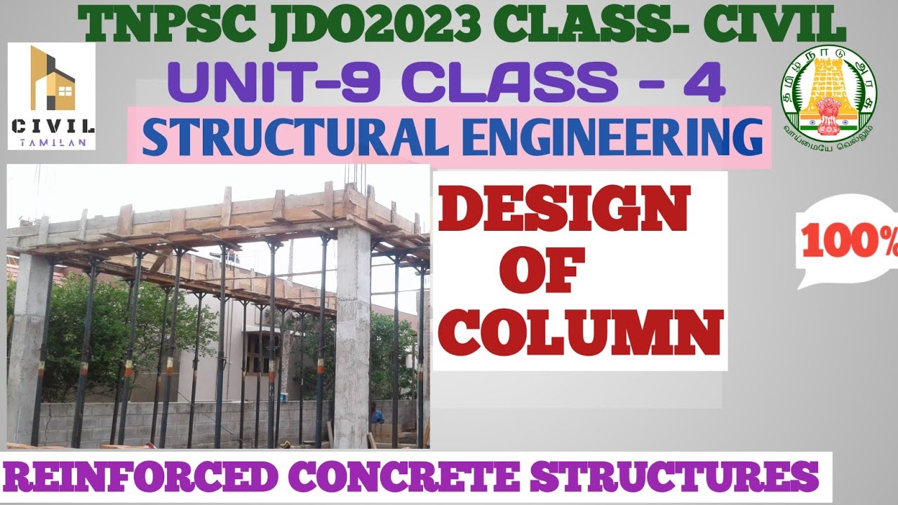 STRUCTURAL ENGINEERING 4|UNIT 9|TNPSC JDO 2023