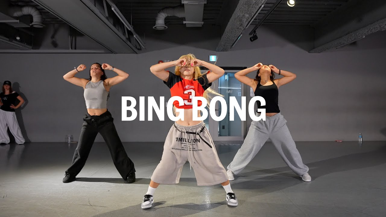 Bing Bong / Learner Class / @NAKYUNG