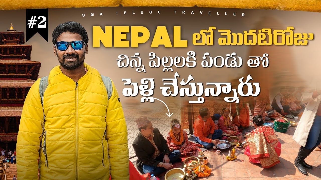 First Day In Kathmandu Nepal 🇳🇵 | Uma Telugu Traveller